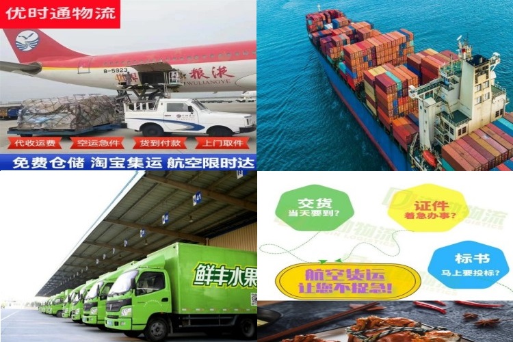 松潘到丹麦航空货运公司-松潘到丹麦物流专线